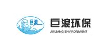 巨浪環保 巨浪環保